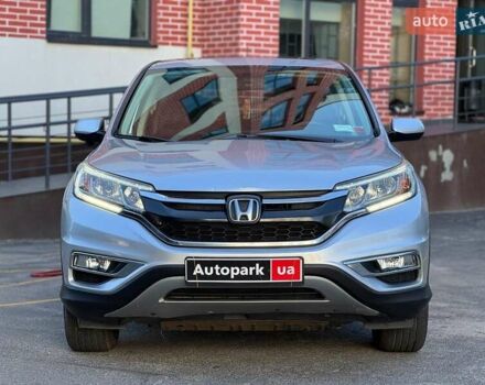 Серый Хонда СРВ, объемом двигателя 2.4 л и пробегом 235 тыс. км за 16590 $, фото 1 на Automoto.ua