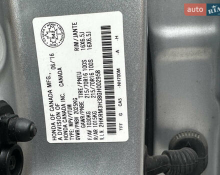 Сірий Хонда СРВ, об'ємом двигуна 2.36 л та пробігом 179 тис. км за 14300 $, фото 13 на Automoto.ua