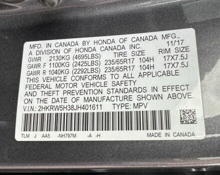 Серый Хонда СРВ, объемом двигателя 2.4 л и пробегом 148 тыс. км за 17800 $, фото 23 на Automoto.ua