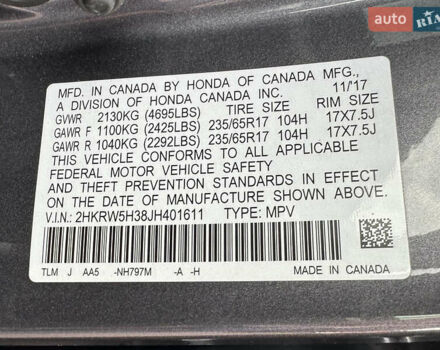 Серый Хонда СРВ, объемом двигателя 2.4 л и пробегом 148 тыс. км за 17900 $, фото 54 на Automoto.ua