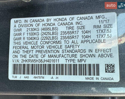 Сірий Хонда СРВ, об'ємом двигуна 2.4 л та пробігом 148 тис. км за 18700 $, фото 40 на Automoto.ua