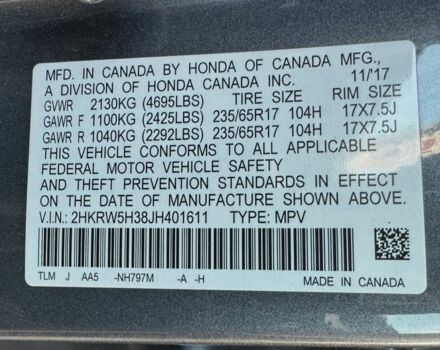 Серый Хонда СРВ, объемом двигателя 2.4 л и пробегом 148 тыс. км за 17900 $, фото 18 на Automoto.ua