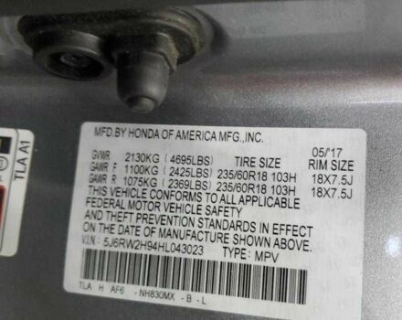 Сірий Хонда СРВ, об'ємом двигуна 0 л та пробігом 149 тис. км за 6700 $, фото 12 на Automoto.ua