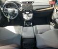 Сірий Хонда СРВ, об'ємом двигуна 1.5 л та пробігом 121 тис. км за 9300 $, фото 7 на Automoto.ua