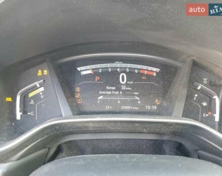 Хонда СРВ 2018 в Черновцах на Automoto.ua Серый Хонда СРВ, объемом двигателя 1.5 л и пробегом 126 тыс. км за 6200 $, фото 8 на Automoto.ua