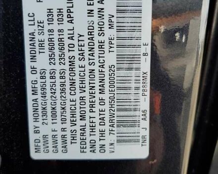 Сірий Хонда СРВ, об'ємом двигуна 1.5 л та пробігом 73 тис. км за 5400 $, фото 11 на Automoto.ua