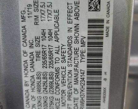 Серый Хонда СРВ, объемом двигателя 2.4 л и пробегом 83 тыс. км за 4400 $, фото 12 на Automoto.ua