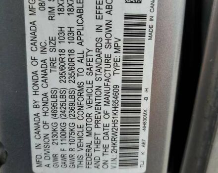 Серый Хонда СРВ, объемом двигателя 1.5 л и пробегом 72 тыс. км за 17920 $, фото 12 на Automoto.ua