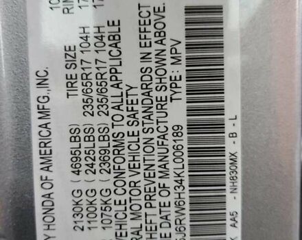 Серый Хонда СРВ, объемом двигателя 2.4 л и пробегом 71 тыс. км за 6600 $, фото 12 на Automoto.ua