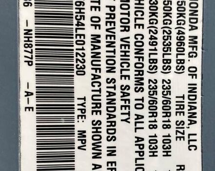 Серый Хонда СРВ, объемом двигателя 1.99 л и пробегом 122 тыс. км за 28300 $, фото 40 на Automoto.ua