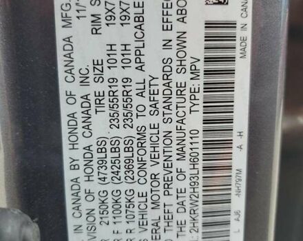 Сірий Хонда СРВ, об'ємом двигуна 1.5 л та пробігом 43 тис. км за 6700 $, фото 12 на Automoto.ua