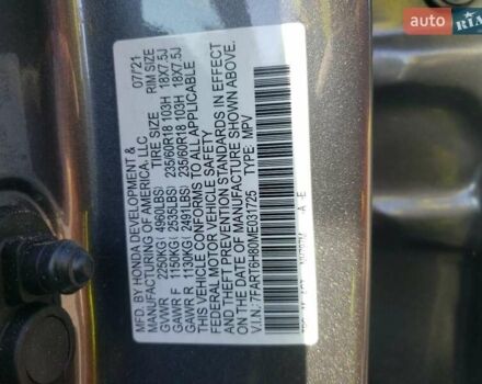 Серый Хонда СРВ, объемом двигателя 1.5 л и пробегом 87 тыс. км за 8700 $, фото 12 на Automoto.ua