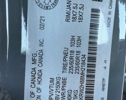 Серый Хонда СРВ, объемом двигателя 1.5 л и пробегом 69 тыс. км за 27999 $, фото 37 на Automoto.ua