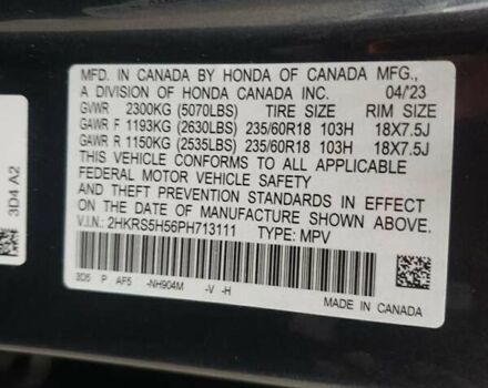 Сірий Хонда СРВ, об'ємом двигуна 1.99 л та пробігом 42 тис. км за 18622 $, фото 11 на Automoto.ua