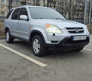 Хонда СРВ 2003 у Харкові на Automoto.ua Сірий Хонда СРВ, об'ємом двигуна 2 л та пробігом 260 тис. км за 7000 $, фото 1 на Automoto.ua