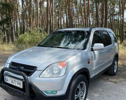 Сірий Хонда СРВ, об'ємом двигуна 2 л та пробігом 320 тис. км за 6499 $, фото 1 на Automoto.ua