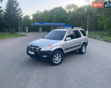 Серый Хонда СРВ, объемом двигателя 2 л и пробегом 282 тыс. км за 5500 $, фото 1 на Automoto.ua