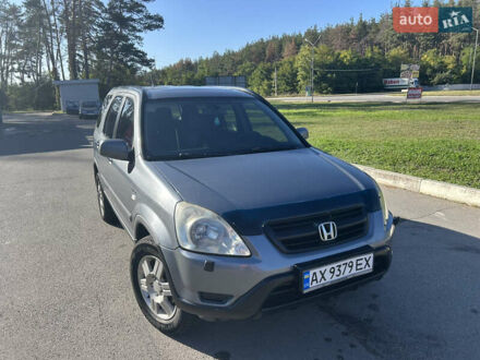 Сірий Хонда СРВ, об'ємом двигуна 2 л та пробігом 281 тис. км за 5900 $, фото 1 на Automoto.ua