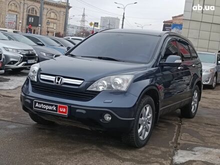 Хонда СРВ 2008 у Харкові на Automoto.ua Сірий Хонда СРВ, об'ємом двигуна 2 л та пробігом 189 тис. км за 11490 $, фото 1 на Automoto.ua