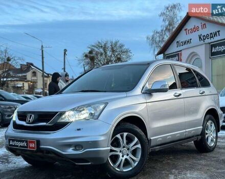 Серый Хонда СРВ, объемом двигателя 2.2 л и пробегом 249 тыс. км за 14290 $, фото 1 на Automoto.ua