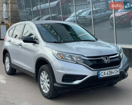 Сірий Хонда СРВ, об'ємом двигуна 2.4 л та пробігом 98 тис. км за 18900 $, фото 1 на Automoto.ua