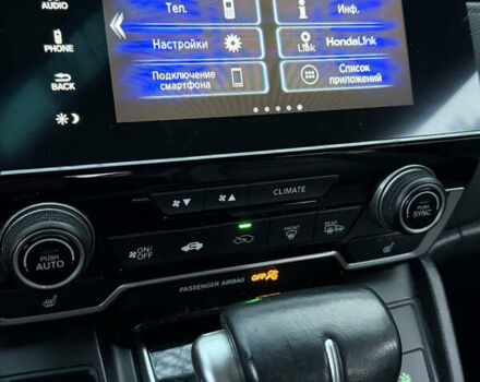 Серый Хонда СРВ, объемом двигателя 1.5 л и пробегом 211 тыс. км за 9700 $, фото 1 на Automoto.ua