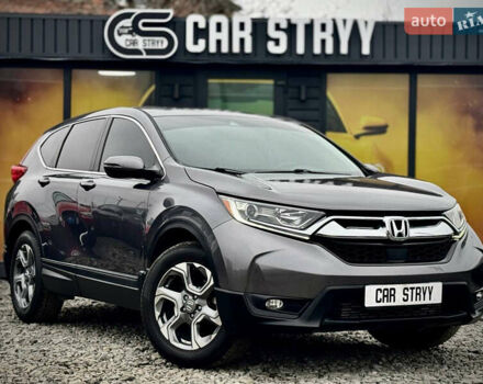 Серый Хонда СРВ, объемом двигателя 1.5 л и пробегом 109 тыс. км за 19900 $, фото 1 на Automoto.ua