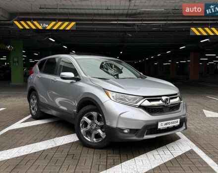 Хонда СРВ 2017 в Киеве на Automoto.ua Серый Хонда СРВ, объемом двигателя 1.5 л и пробегом 84 тыс. км за 18990 $, фото 1 на Automoto.ua