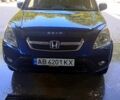 Синий Хонда СРВ, объемом двигателя 2 л и пробегом 269 тыс. км за 6000 $, фото 1 на Automoto.ua