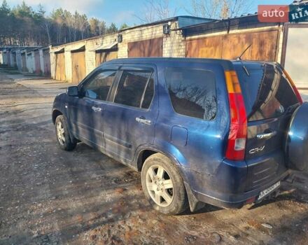 Синий Хонда СРВ, объемом двигателя 2 л и пробегом 213 тыс. км за 6900 $, фото 8 на Automoto.ua