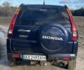 Синий Хонда СРВ, объемом двигателя 2 л и пробегом 223 тыс. км за 5750 $, фото 4 на Automoto.ua