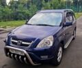 Синий Хонда СРВ, объемом двигателя 2 л и пробегом 286 тыс. км за 7300 $, фото 1 на Automoto.ua