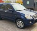 Хонда СРВ 2005 в Сумах на Automoto.ua Синий Хонда СРВ, объемом двигателя 2.2 л и пробегом 240 тыс. км за 6300 $, фото 5 на Automoto.ua