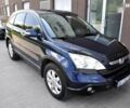 Синий Хонда СРВ, объемом двигателя 2.4 л и пробегом 281 тыс. км за 8800 $, фото 12 на Automoto.ua