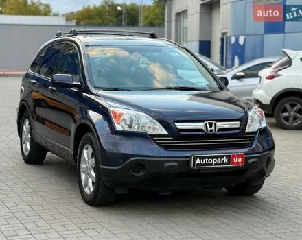 Синий Хонда СРВ, объемом двигателя 2.4 л и пробегом 196 тыс. км за 9490 $, фото 2 на Automoto.ua