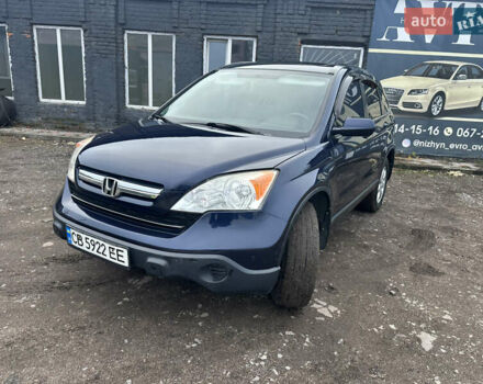 Синий Хонда СРВ, объемом двигателя 2.35 л и пробегом 198 тыс. км за 10300 $, фото 30 на Automoto.ua