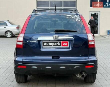 Синий Хонда СРВ, объемом двигателя 2.4 л и пробегом 196 тыс. км за 9490 $, фото 4 на Automoto.ua