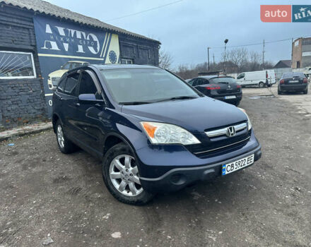 Синий Хонда СРВ, объемом двигателя 2.35 л и пробегом 198 тыс. км за 10300 $, фото 2 на Automoto.ua