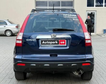 Синий Хонда СРВ, объемом двигателя 2.4 л и пробегом 196 тыс. км за 9490 $, фото 4 на Automoto.ua