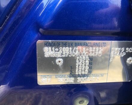 Синий Хонда СРВ, объемом двигателя 2.4 л и пробегом 177 тыс. км за 3999 $, фото 15 на Automoto.ua