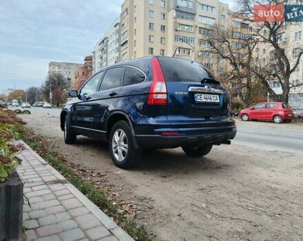 Синий Хонда СРВ, объемом двигателя 2.35 л и пробегом 169 тыс. км за 11500 $, фото 12 на Automoto.ua