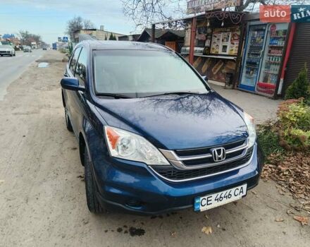 Синий Хонда СРВ, объемом двигателя 2.35 л и пробегом 169 тыс. км за 11500 $, фото 14 на Automoto.ua