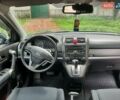 Синій Хонда СРВ, об'ємом двигуна 2 л та пробігом 225 тис. км за 13200 $, фото 11 на Automoto.ua