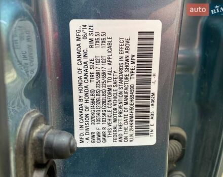 Синий Хонда СРВ, объемом двигателя 2.4 л и пробегом 125 тыс. км за 16750 $, фото 12 на Automoto.ua