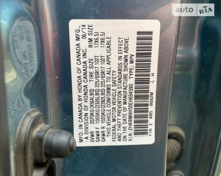 Синій Хонда СРВ, об'ємом двигуна 2.4 л та пробігом 125 тис. км за 18500 $, фото 12 на Automoto.ua
