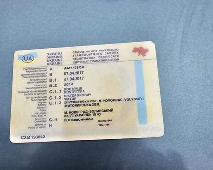 Синий Хонда СРВ, объемом двигателя 2.4 л и пробегом 120 тыс. км за 14000 $, фото 4 на Automoto.ua