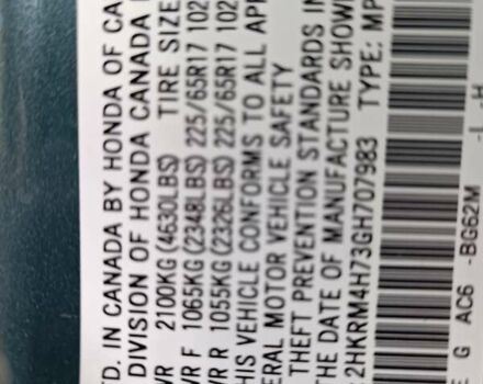 Синій Хонда СРВ, об'ємом двигуна 2.35 л та пробігом 97 тис. км за 16400 $, фото 12 на Automoto.ua
