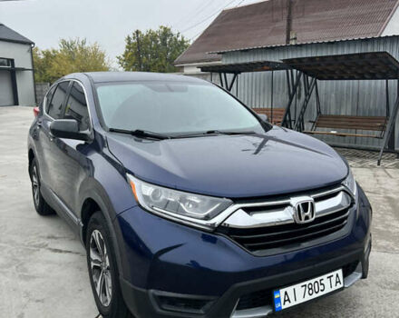 Хонда СРВ 2017 в Белой Церкве на Automoto.ua Синий Хонда СРВ, объемом двигателя 2.36 л и пробегом 128 тыс. км за 19300 $, фото 3 на Automoto.ua