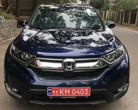 Синий Хонда СРВ, объемом двигателя 1.5 л и пробегом 65 тыс. км за 24999 $, фото 2 на Automoto.ua