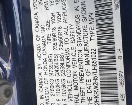 Синий Хонда СРВ, объемом двигателя 1.5 л и пробегом 127 тыс. км за 18500 $, фото 20 на Automoto.ua